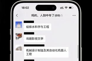 raybet苹果下载截图2